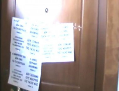 Ρουβίκωνας: Λάθος έφοδος της οργάνωσης -«Χτύπησαν» στο σπίτι του αδερφού του αντιδημάρχου Ζωγράφου (βίντεο)